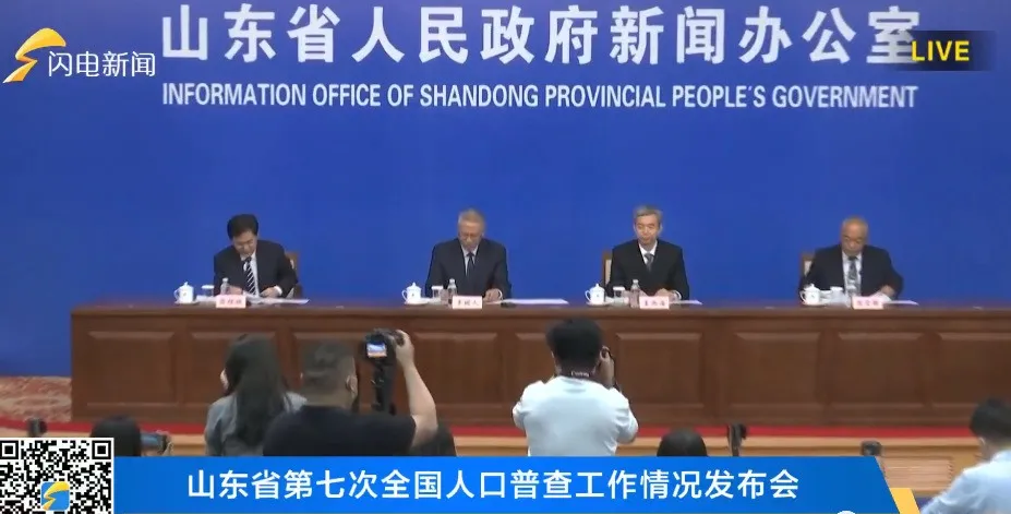 最新数据出炉！临沂市现有常住人口11018365人