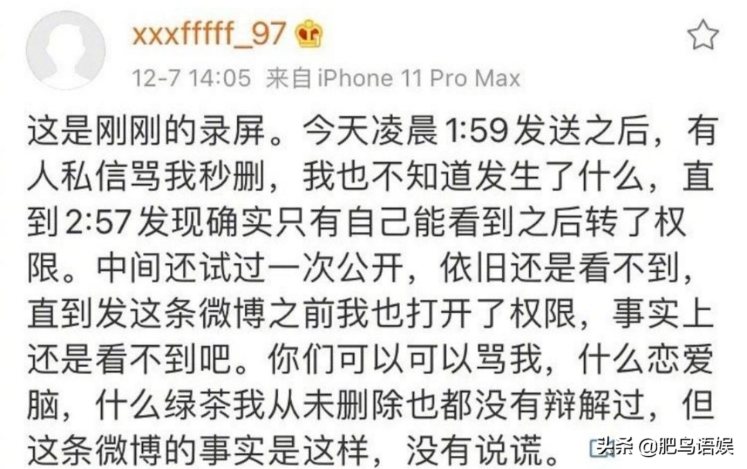 潘成然被公司解约 这一次爱情和面包都没了