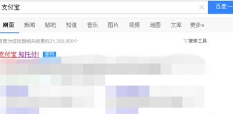蚂蚁花呗被关闭：还可以开通吗？