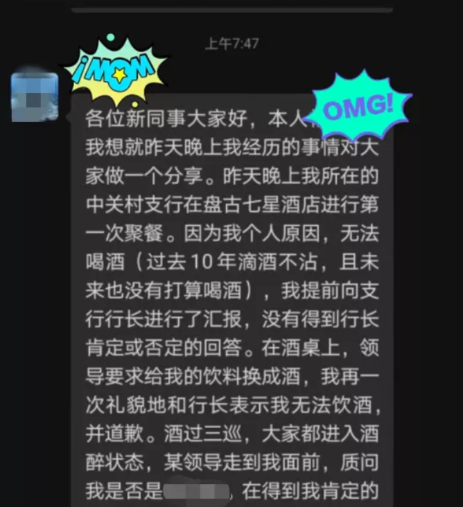 面对“职场潜规则”，这届年轻人越来越野了