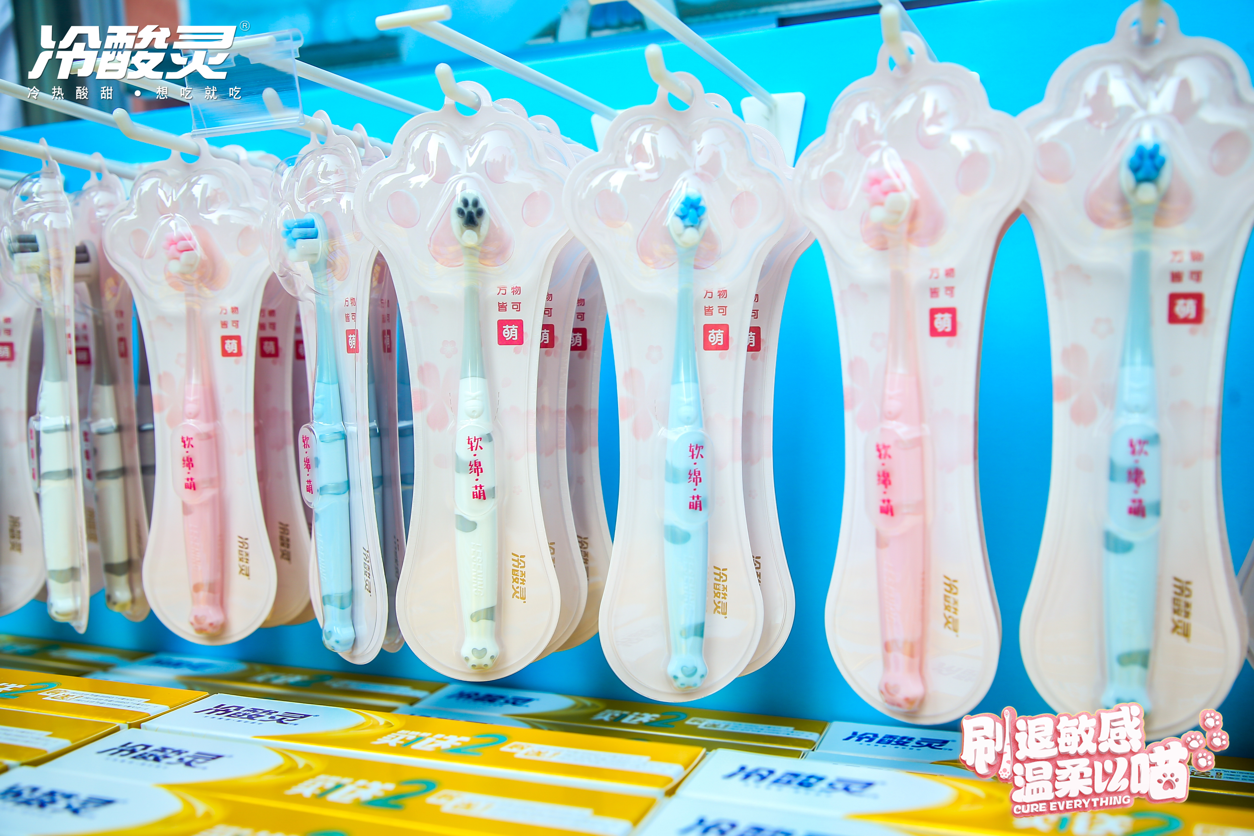 喵星球全国巡演重庆站 冷酸灵猫爪刷亮相