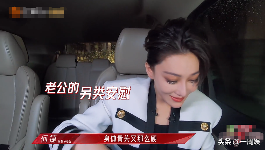 Zhang Xin grants to plant dish inside villa, go to the fields does farm work to exceed ground connection gas, the area arrives greatly can plant peach tree