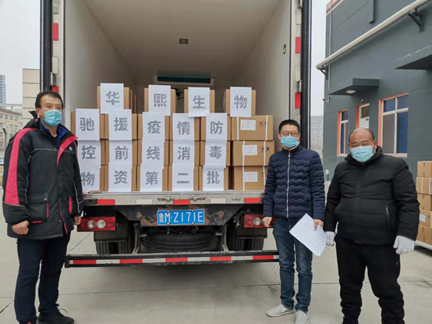 “华熙·光明行”公益活动走进山东淄博 为白内障患者送去光明