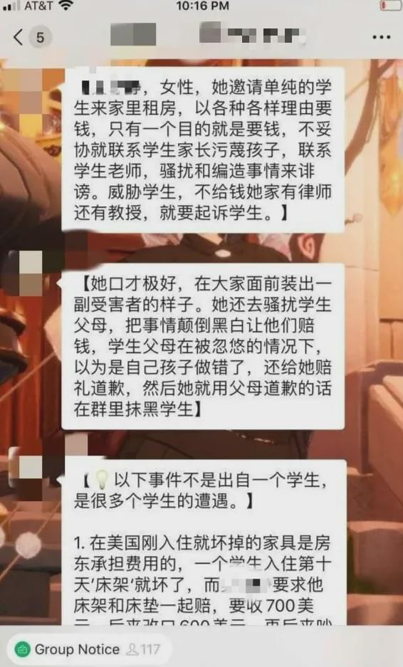 21岁中国留学生残忍杀死中国房东，背后故事让无数人唏嘘