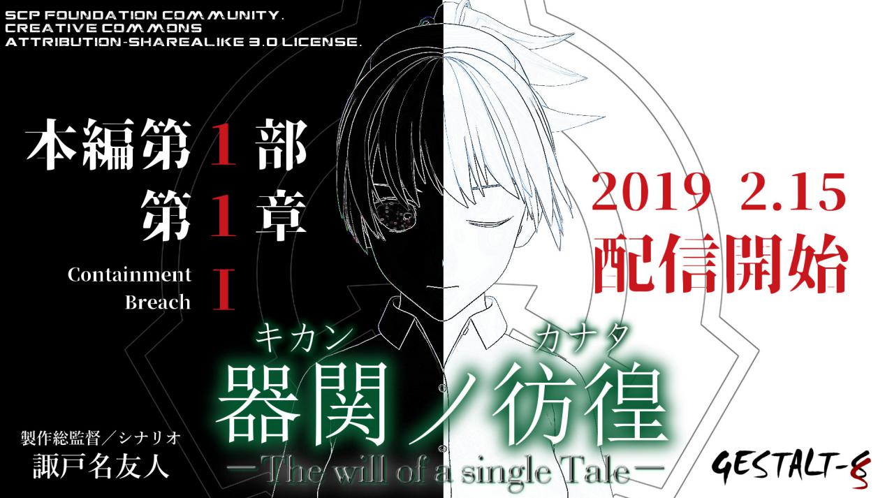 SCP版“是男人就下100层”，可能是“新怪谈游戏”的祖宗