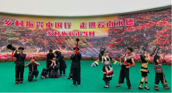 乡村旅游正当时——乡村振兴中国行走进云南永德盛大开启