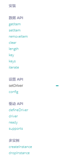 Web开发之浏览器数据库存储解决方案的选择和使用