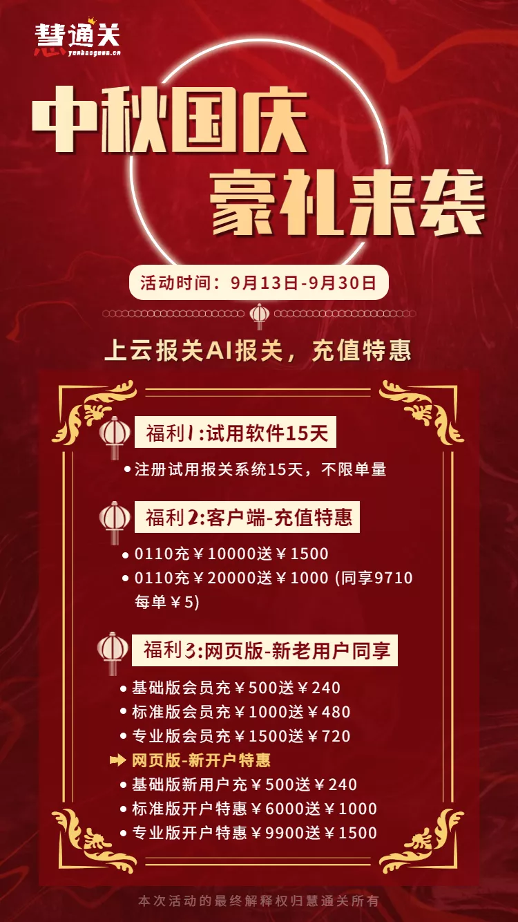 进出口报关遇到这些问题怎么办?