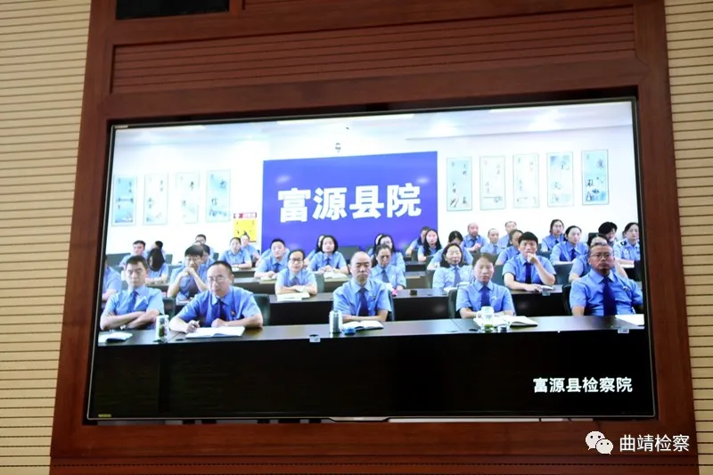全市检察机关“庸懒散乱”专项整治活动推进电视电话会议召开