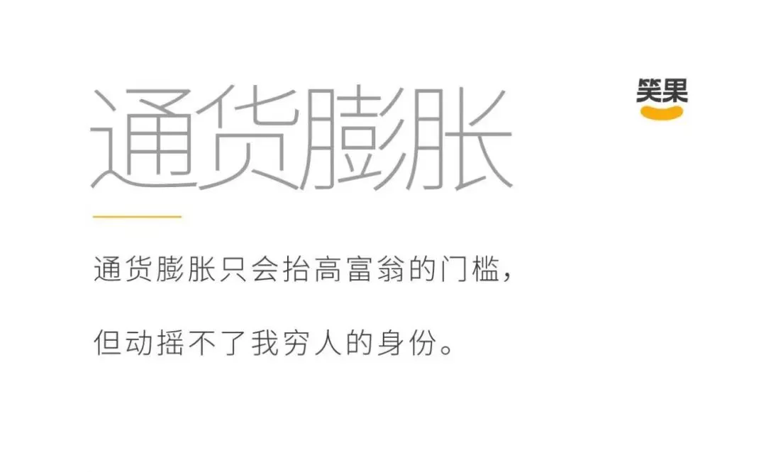 文案靈感不夠，「段子日歷」來湊