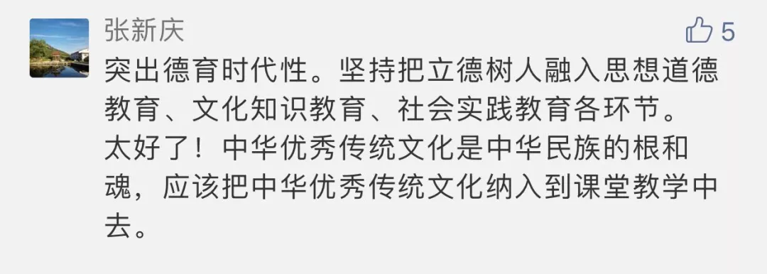 国家发布高中改革方案！高中生面临9大变革！家长必看