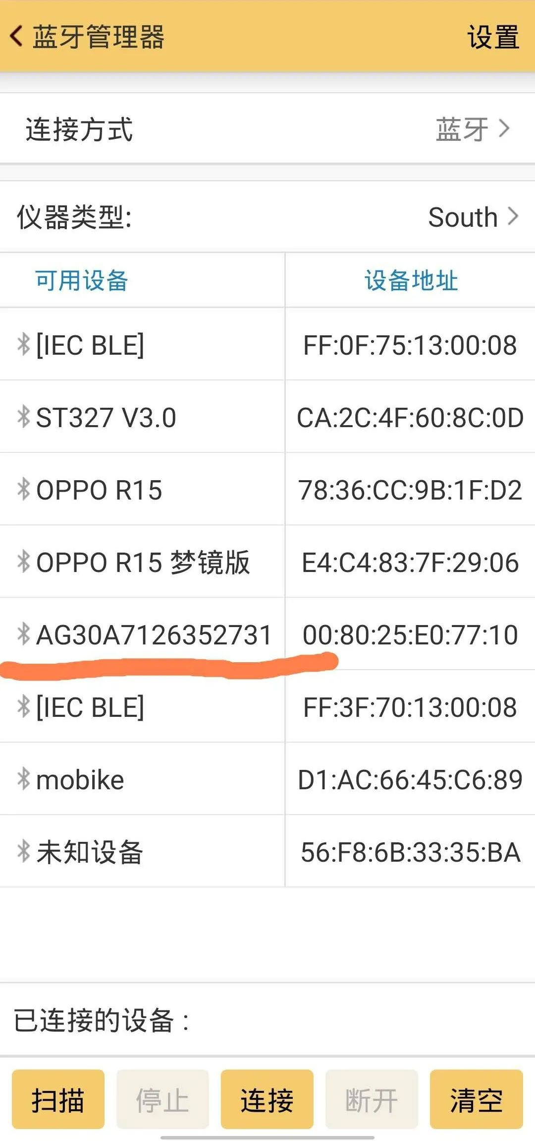 「攻略」RTK主機(jī)注冊(cè)碼如何輸入？