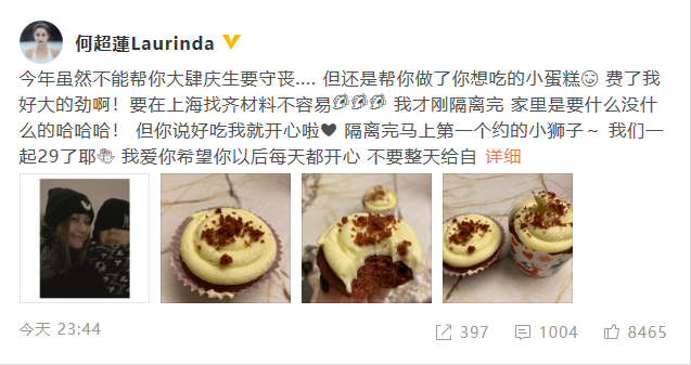 He Chaolian is celebrated to Deng violet chess unripe, low-key defend filial piety to wear white clothing, 2 rooms 4 rooms are high-key however a clique is right