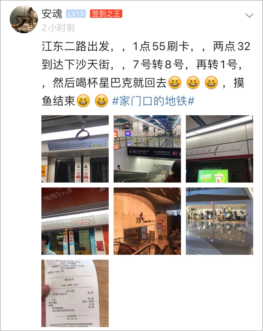 又一批农村自建房变成地铁房!萧内多名网友晒