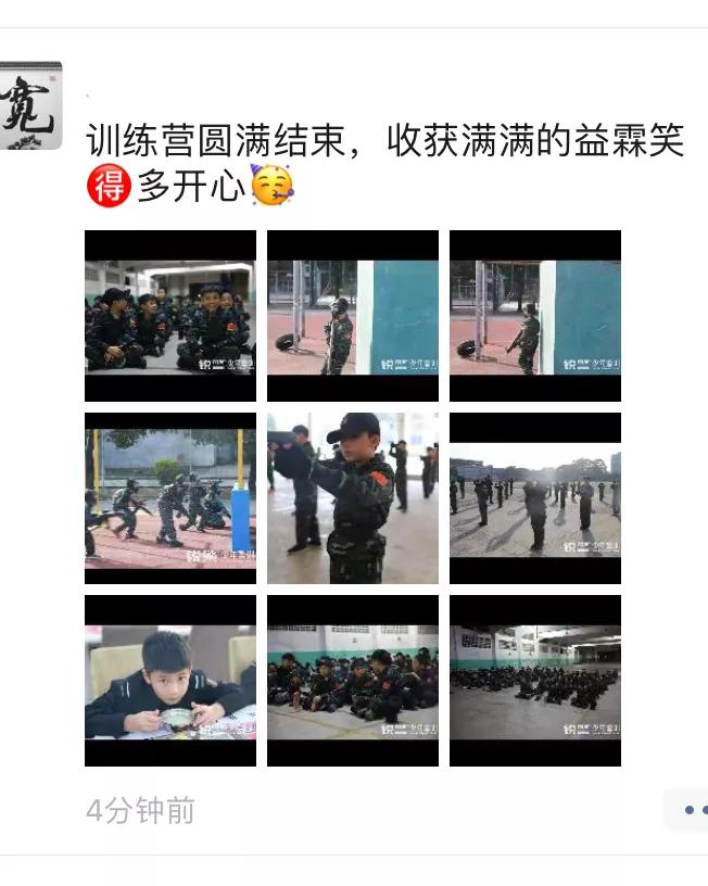 特警突击营圆满结营：历经警训淬炼，成就英勇少年