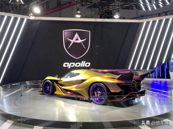 2020年进博会 Apollo IE正式首发亮相