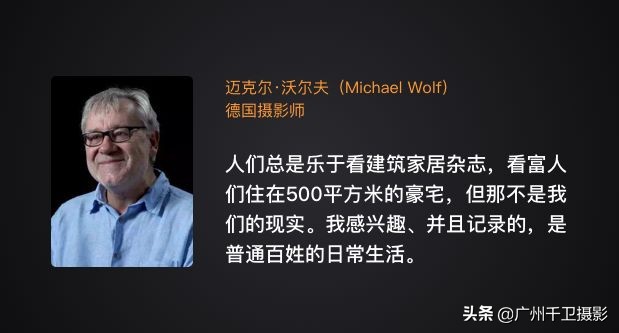 審美篇：對(duì)比調(diào)和、節(jié)奏與韻律法則，攝影構(gòu)圖全盤(pán)揭秘（下）