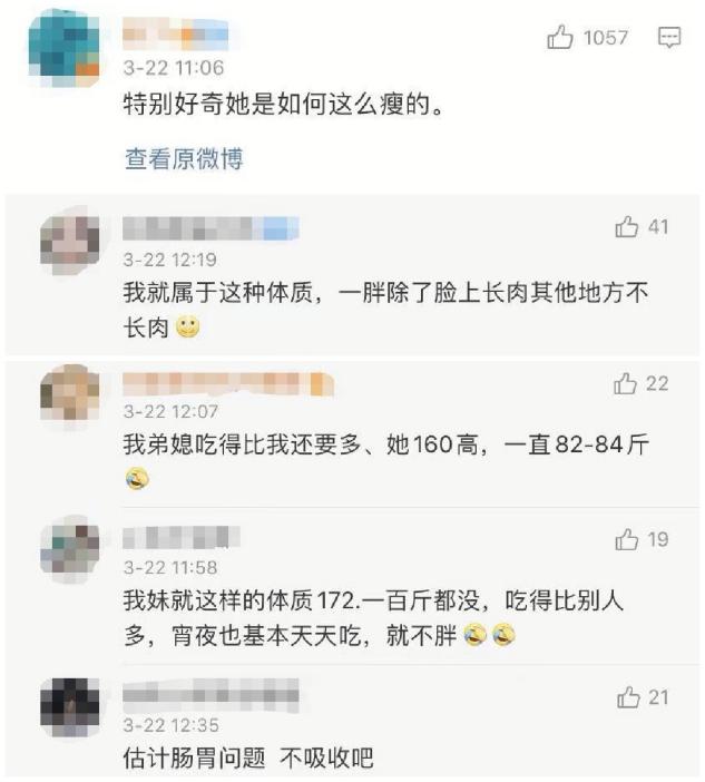 50歲魯豫辟謠只吃每天3粒米，臉頰凹陷身材暴瘦，疑另有原因？