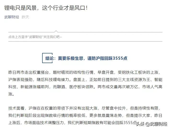 调整开始,你准备好了吗?