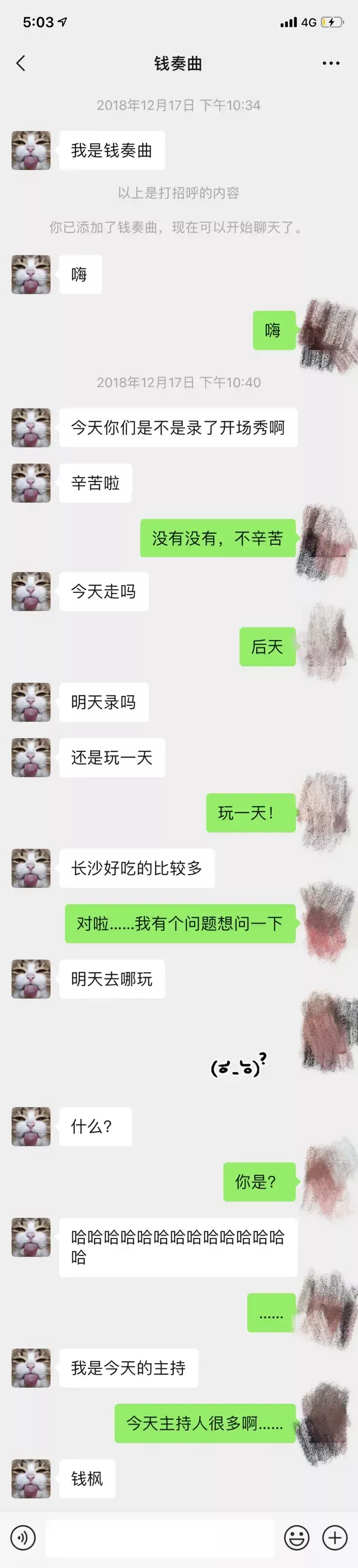 钱枫被曝强奸,监控视频曝光:娱乐圈真的没救了