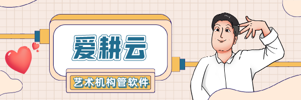 教务系统管理软件免费的好用吗？