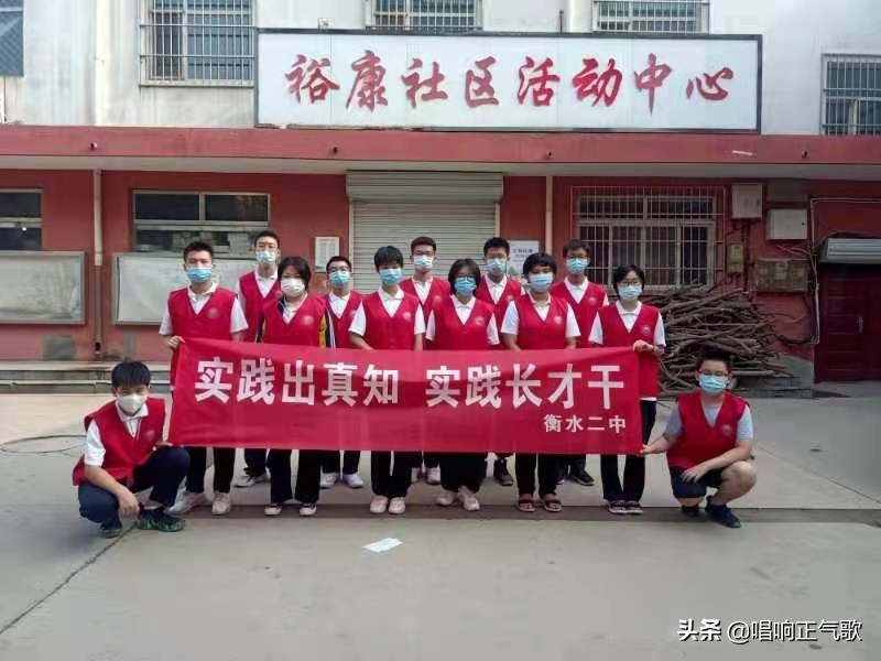 河北省经促会衡水爱家乡志愿者抗击疫情环境整治进社区