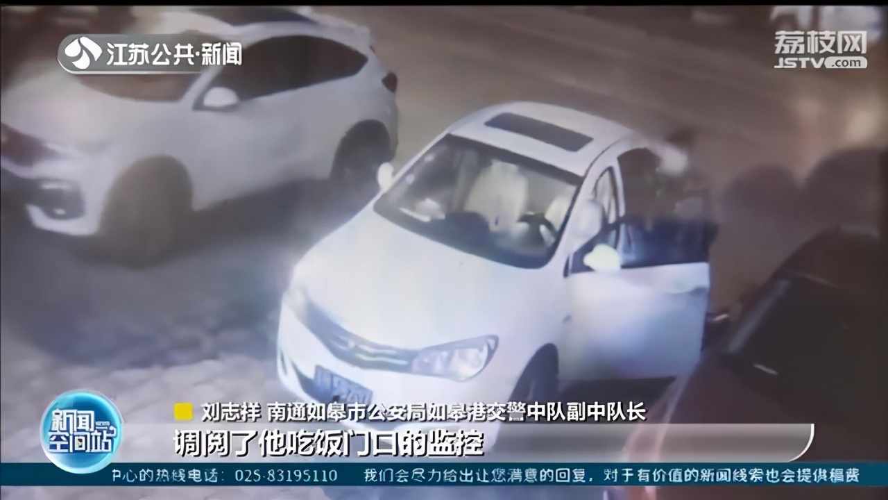 驾驶员车内呕吐不止 民警上前询问发现他醉驾了 还要逞强送同事回家