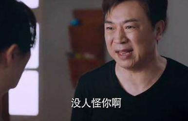 凌霄|以家人之名:凌霄家庭发生重大变故破碎 凌和平难道一点责任都没有吗？