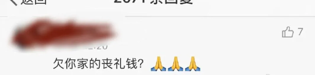 医生歌手偷吃被捉;王一博背靠韩红?