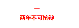 保险公司拒赔？记住这两个硬核法律保障，关键时刻绝地反击 第2张