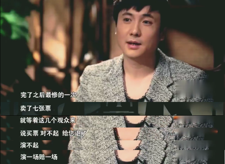 沈腾的假精致却是真幽默，这个宝藏男孩出名前