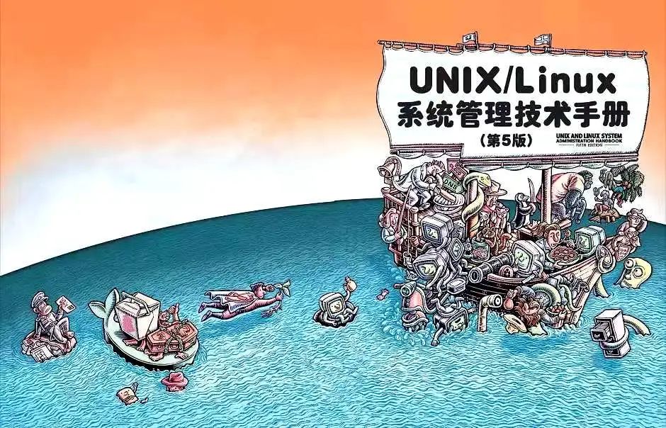 懶惰使人進步，UNIX 和 Linux 新系統的誕生只是意外