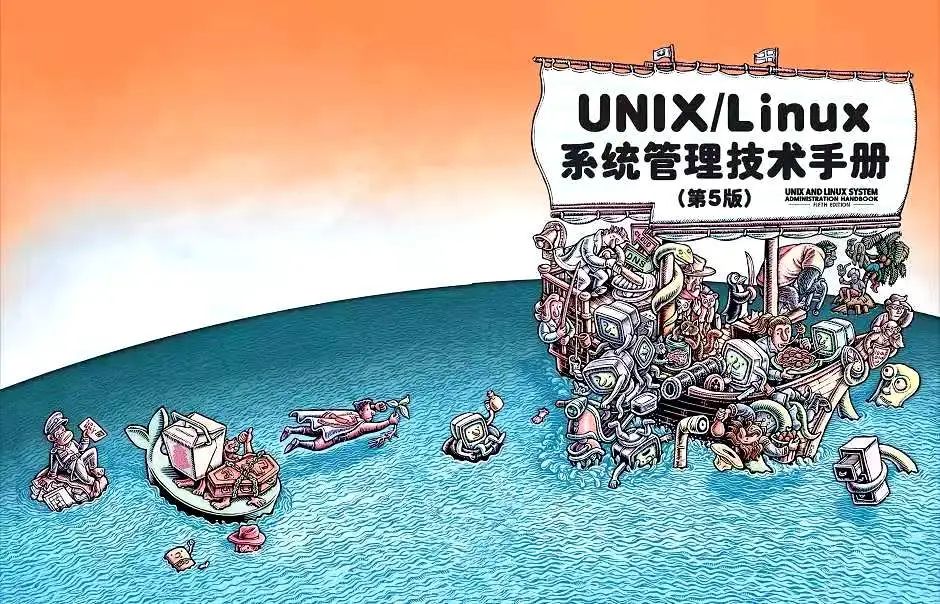 懒惰使人进步，UNIX 和 Linux 新系统的诞生只是意外