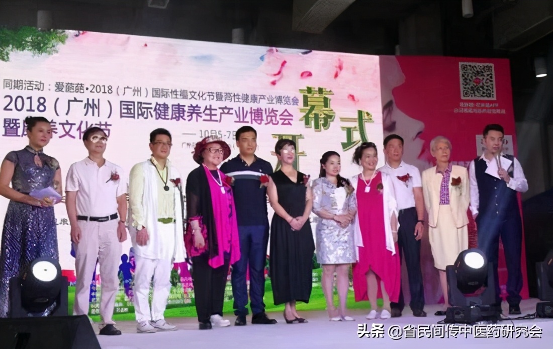 广东省民间传统中医药学研究会：第四届中医外治法大会