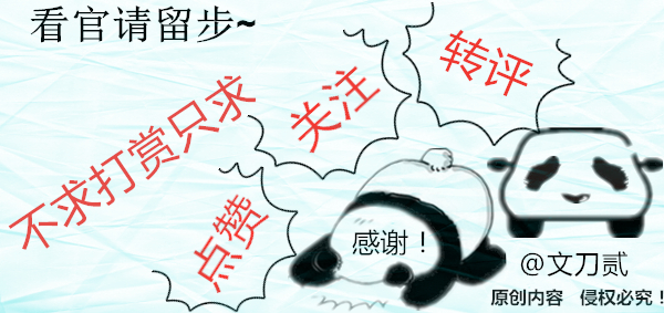 小沈陽(yáng)，就這樣改寫(xiě)了他的結(jié)局，還能回到跟著趙本山的風(fēng)光日子嗎