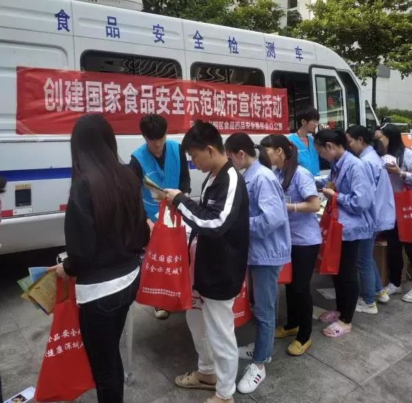 食品安全在身边，共创国家食品安全示范城市靠大家