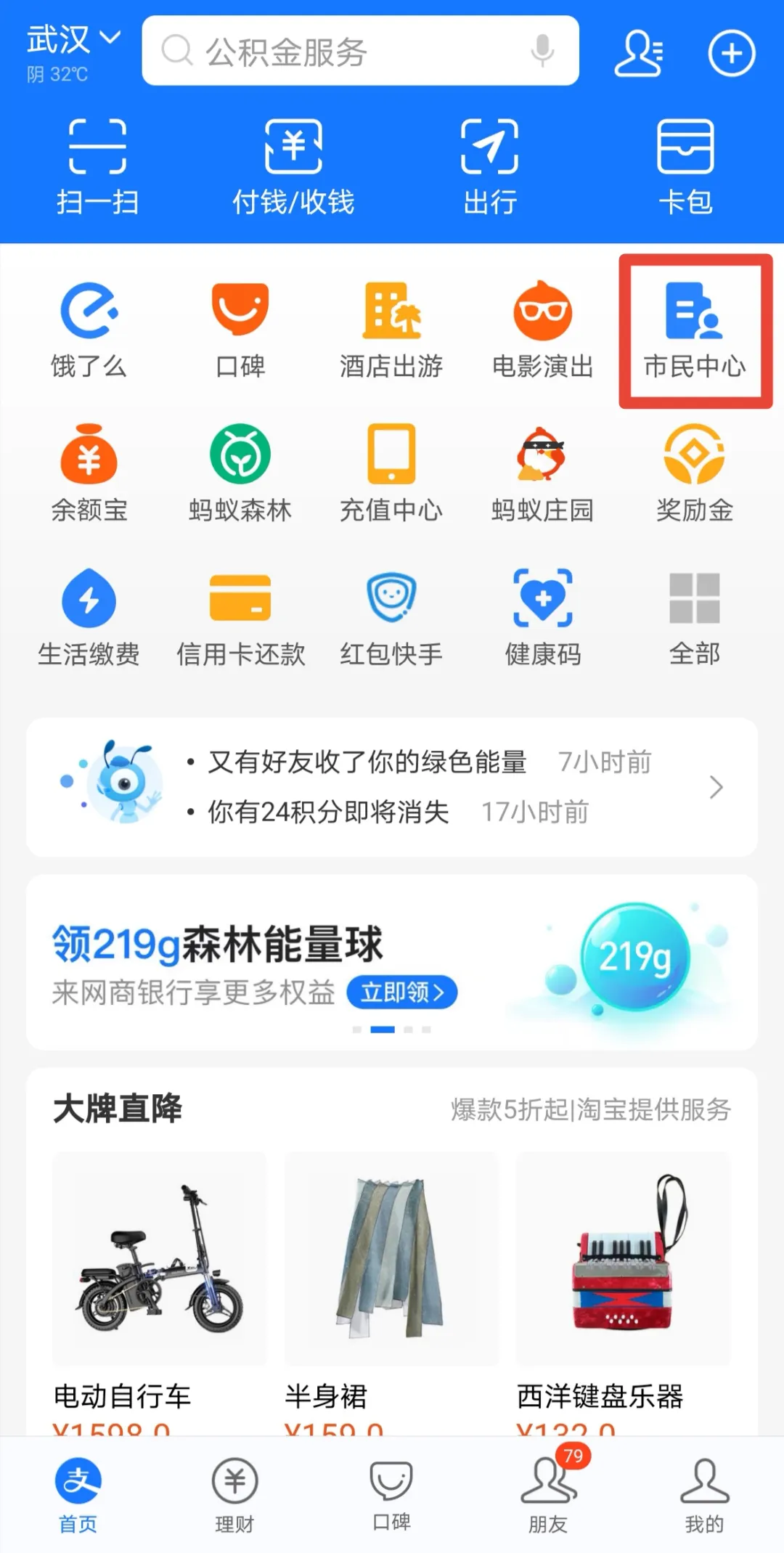 2020失业补助金领取条件及标准？手把手教你最高领8000