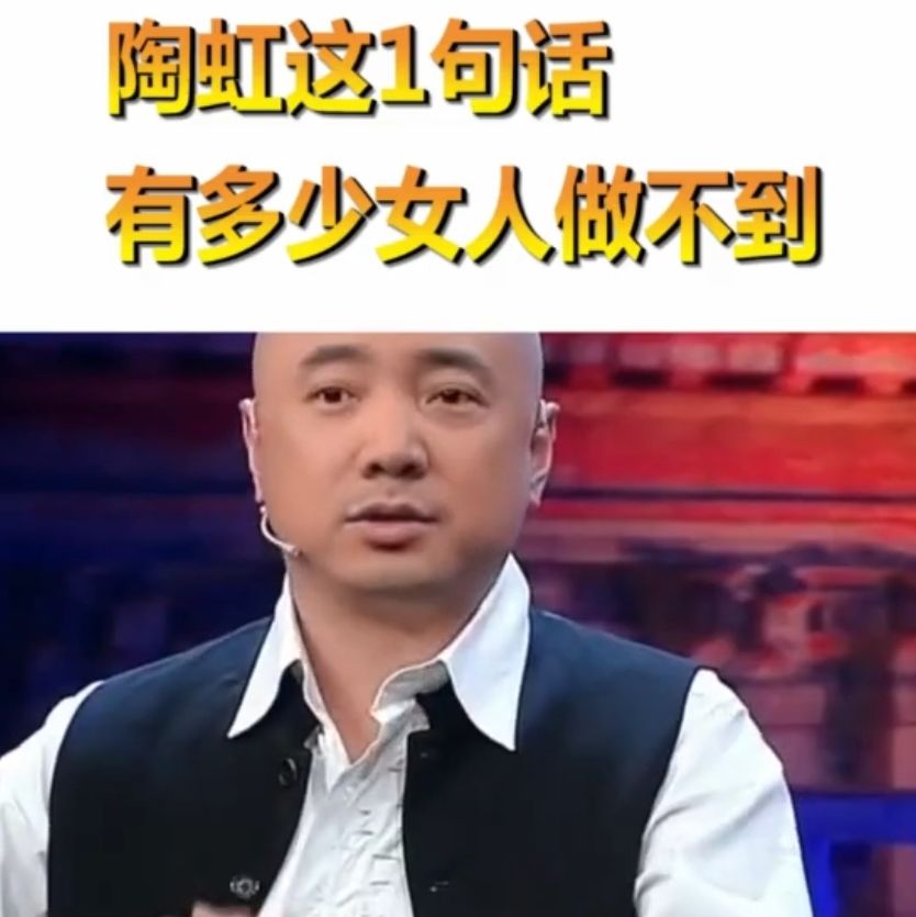 陶虹徐峥因戏结缘，结婚多年幸福秘诀，陶虹：他干什么我都支持