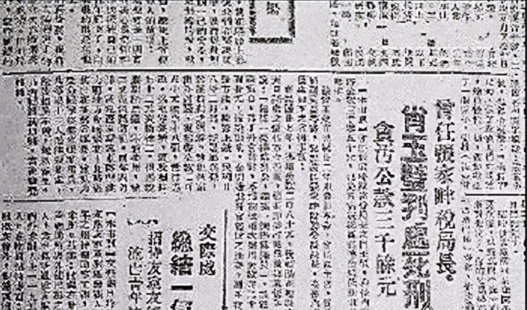 身上负伤80余处的老革命，被毛主席下令枪毙，他究竟犯了什么罪？