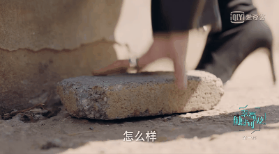 张馨予坦言收视率再高也不要再和热巴合作？给