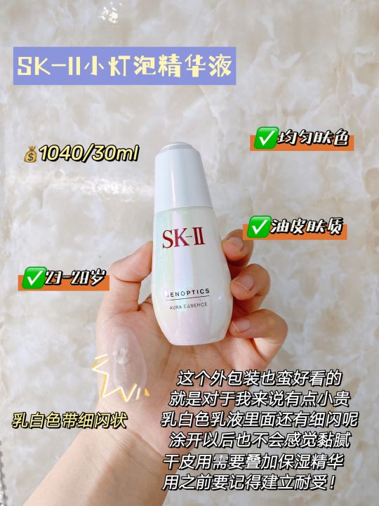 平價好用美白精華推薦