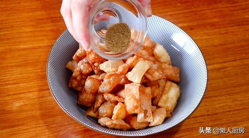 别买着吃了，这是懒人椒盐锅巴的做法，用饺子皮就能做