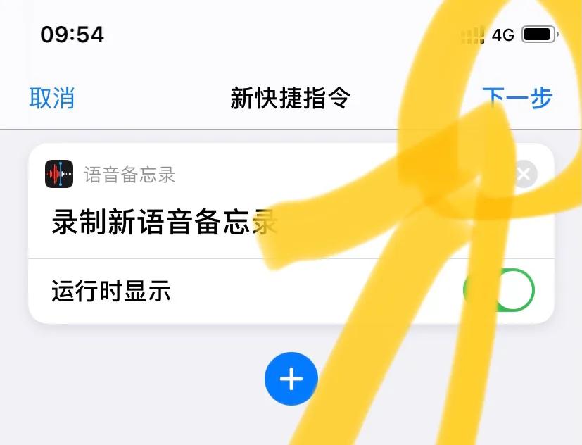 蘋果手機不支持通話錄音！！跟著我實現蘋果手機通話錄音功能