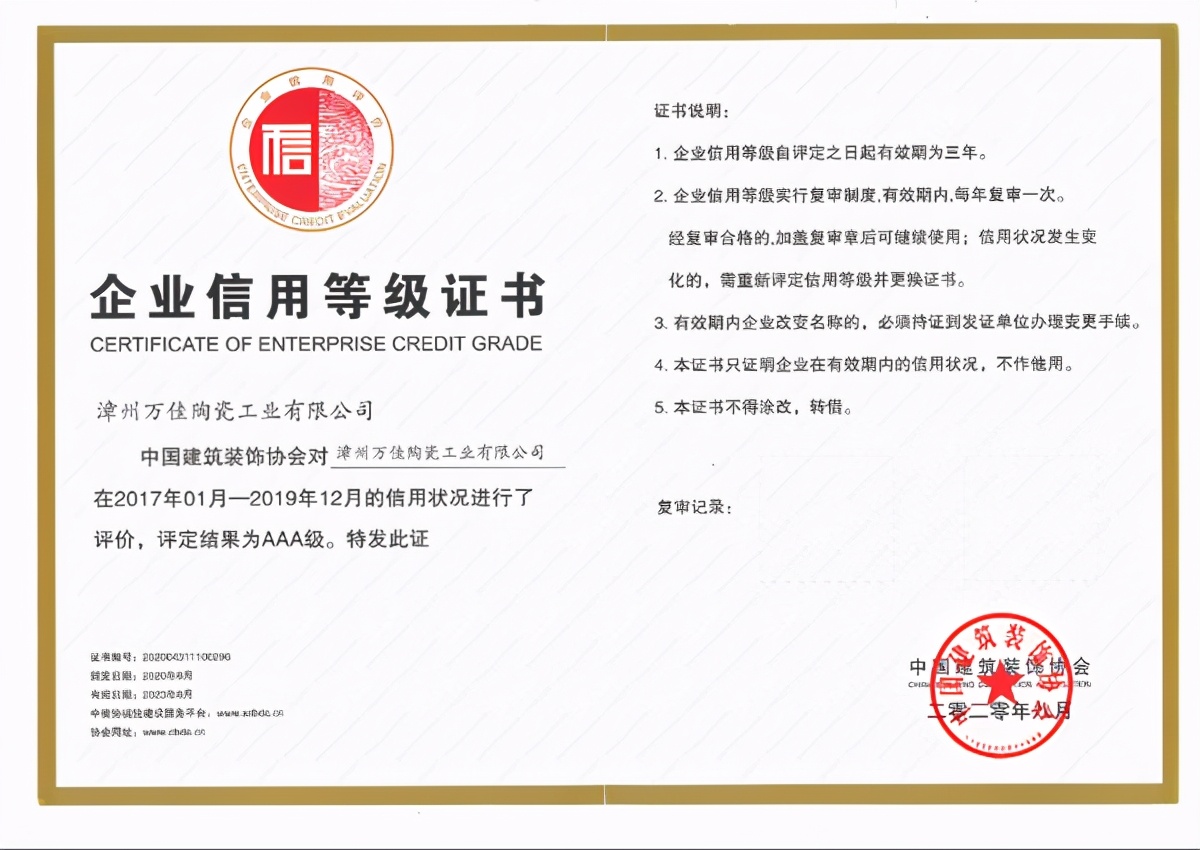 牛气盘点｜航标2020荣耀高光时刻