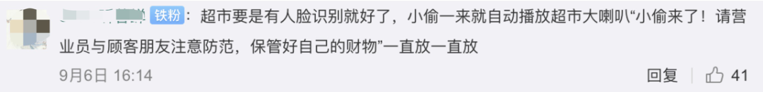 老人超市偷窃后被挂牌示众，店家回应！你怎么看
