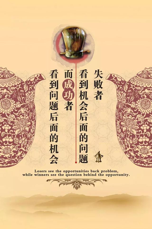 超燃的励志文案，激发斗志，让你满血复活图片