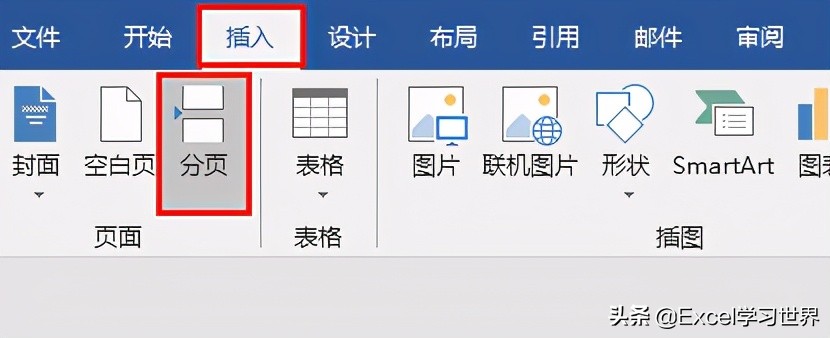 如何制作出自適應頁面寬度的 Word 頁眉？