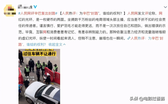 孙红雷还乡遭群嘲？明星出行乱象，为何屡屡触碰公众底线