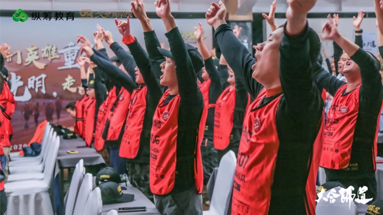 大合师道千企走戈壁英雄聚合之旅