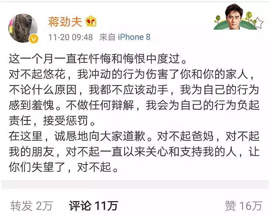 被嫌弃的“郝蕾”一生：被家暴30年，她终于在丈